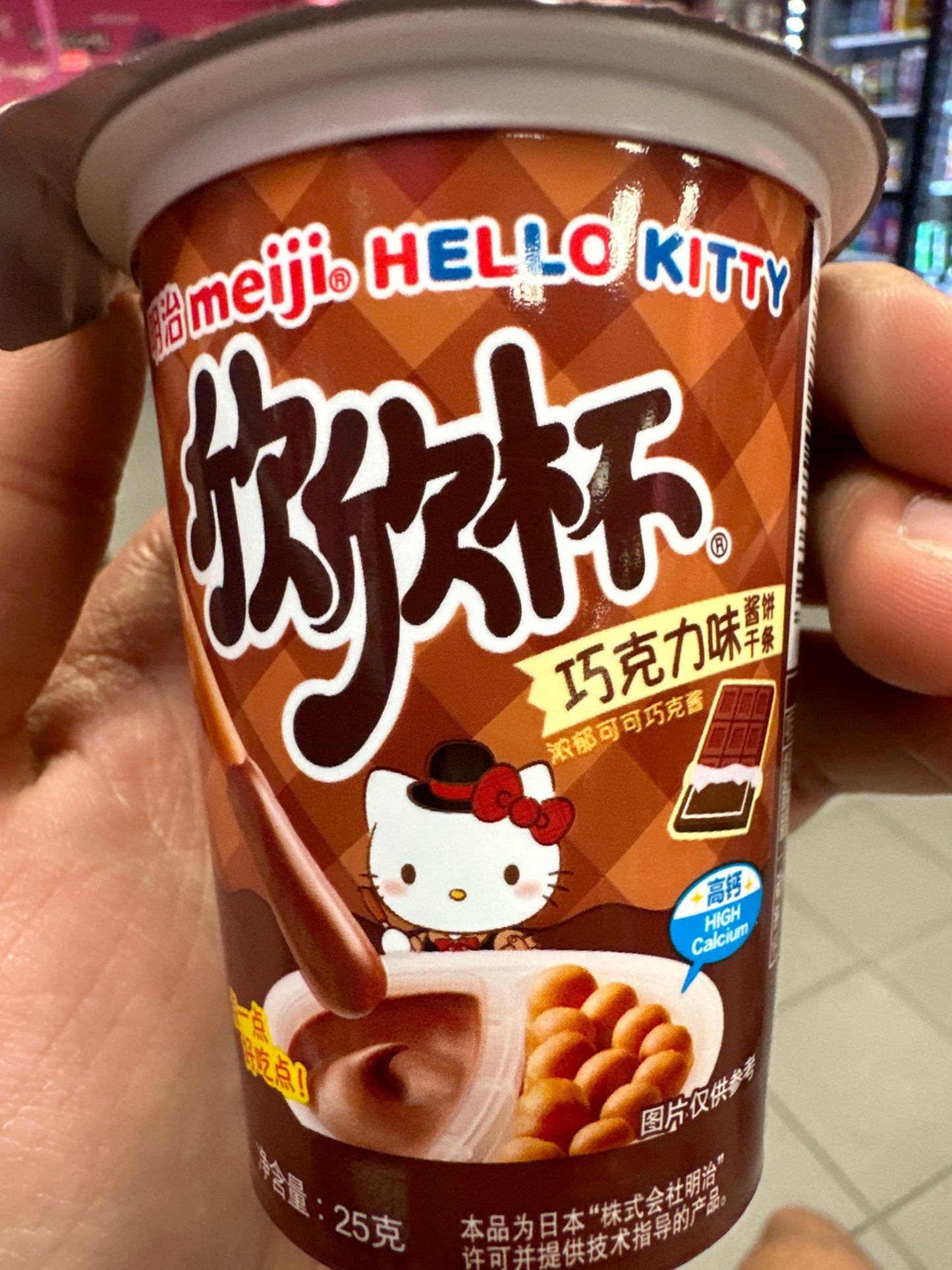 MEIJI HELLO KITTY CHOCOLATE STICKS (JAPAN)