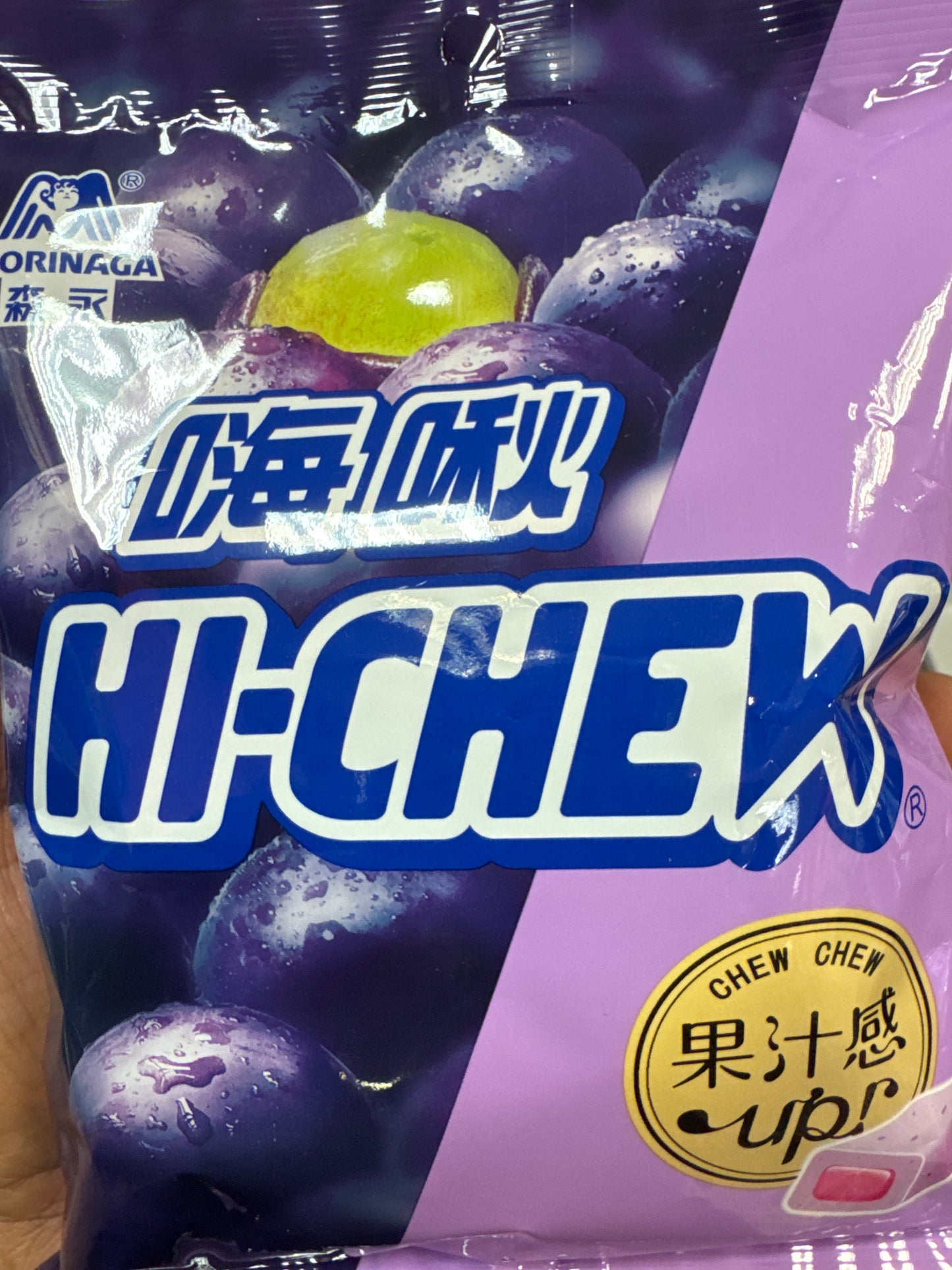 Hi-Chew
