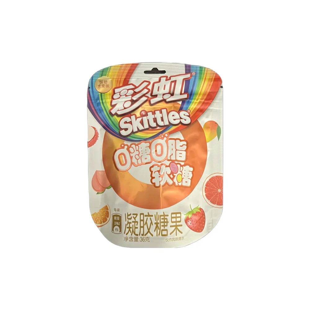 SKITTLES GUMMY EDIBLES PASSION FRUIT (JAPAN)