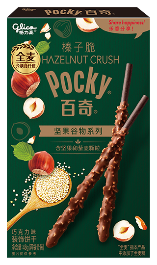 GLICO POCKY HAZELNUT CRUSH CHOCOLATE FLAVOR (THAILAND)