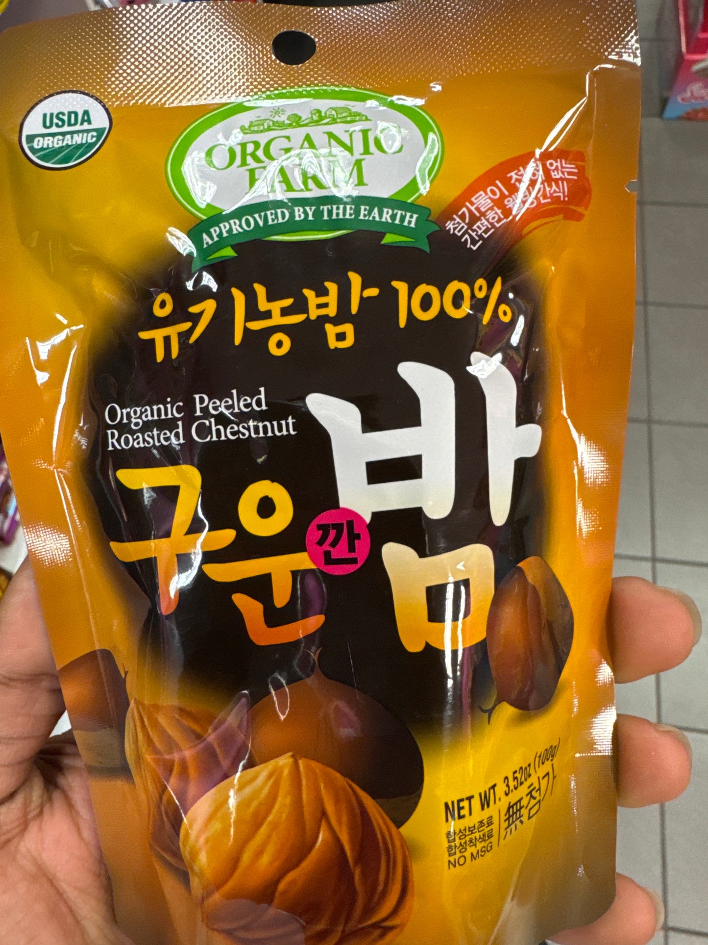 Roasted Chesnut