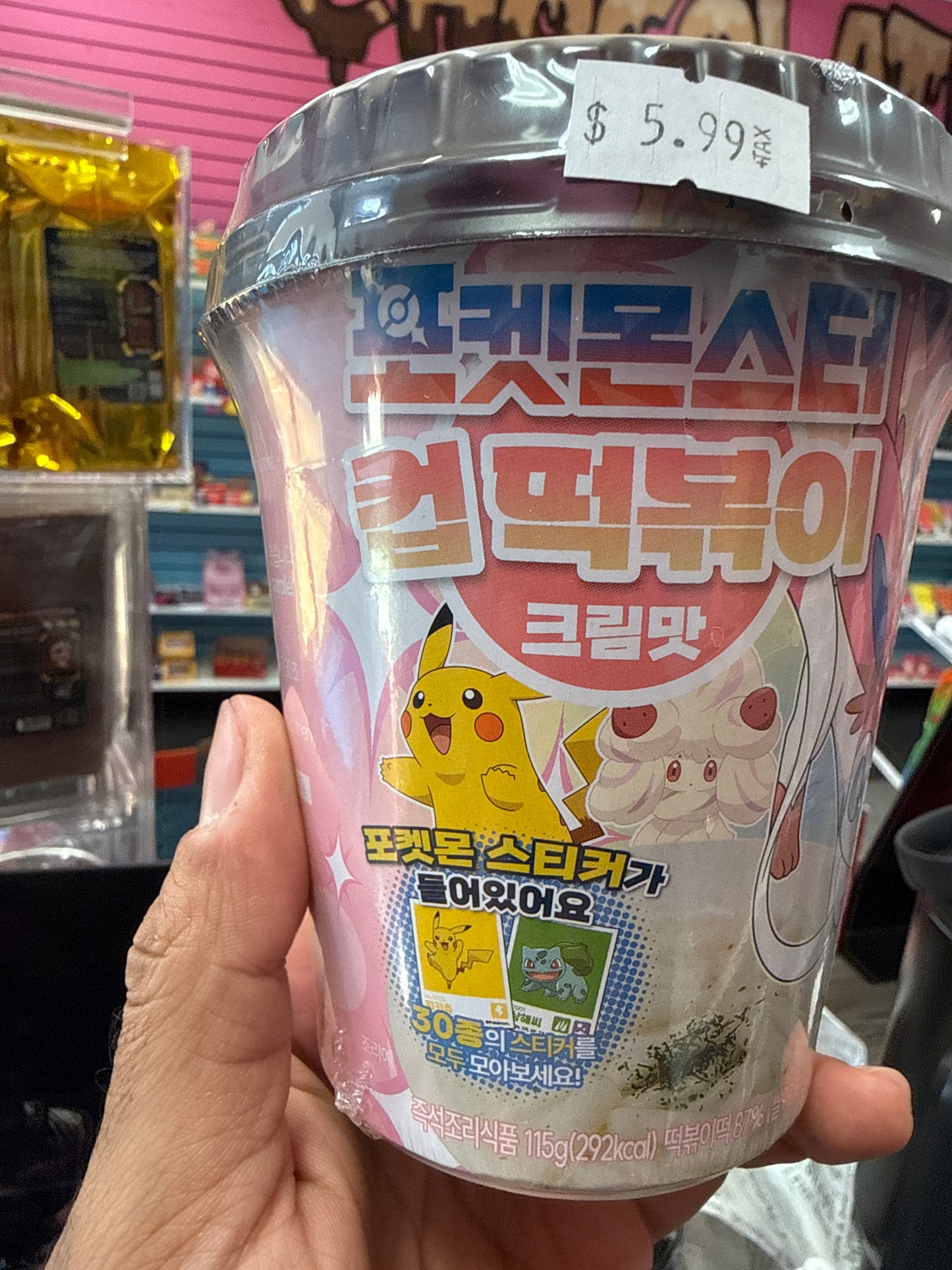 Pokemon cup TTEOKBOKKI CREAM PRODUCT OF KOREA