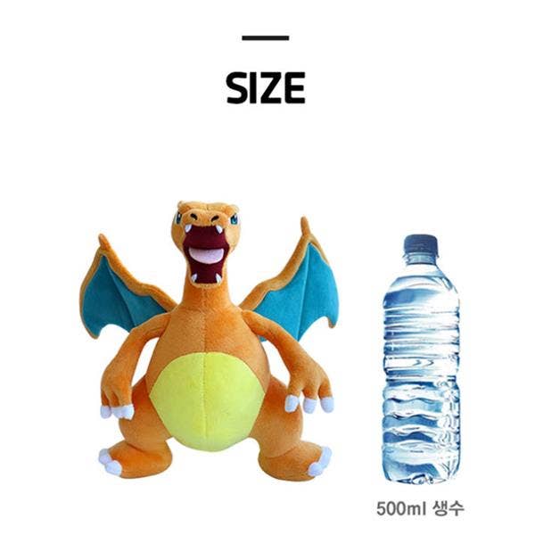 POKEMON CHARIZARD PLUSH