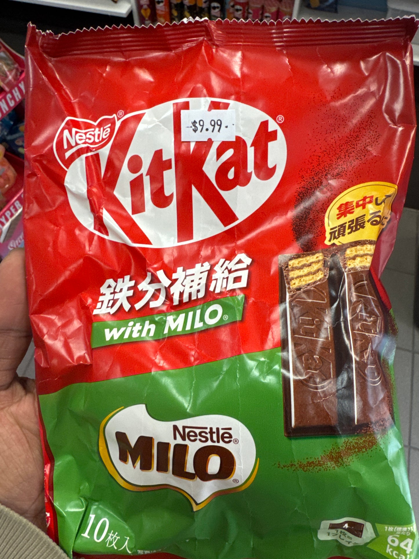 Kitkat milo