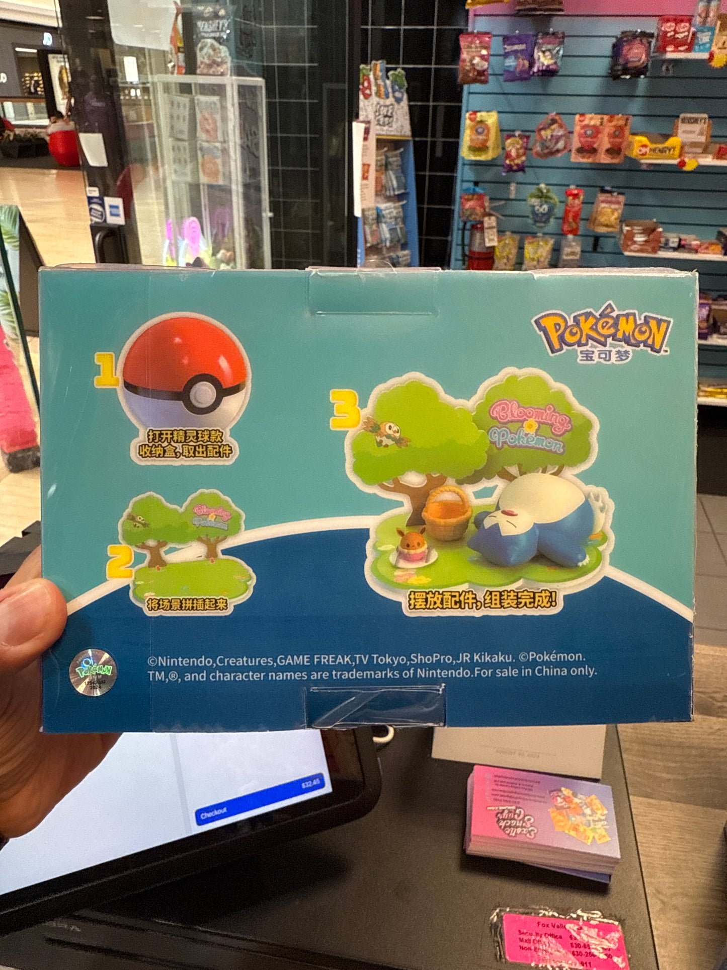 Snorlax Pokémon Figure