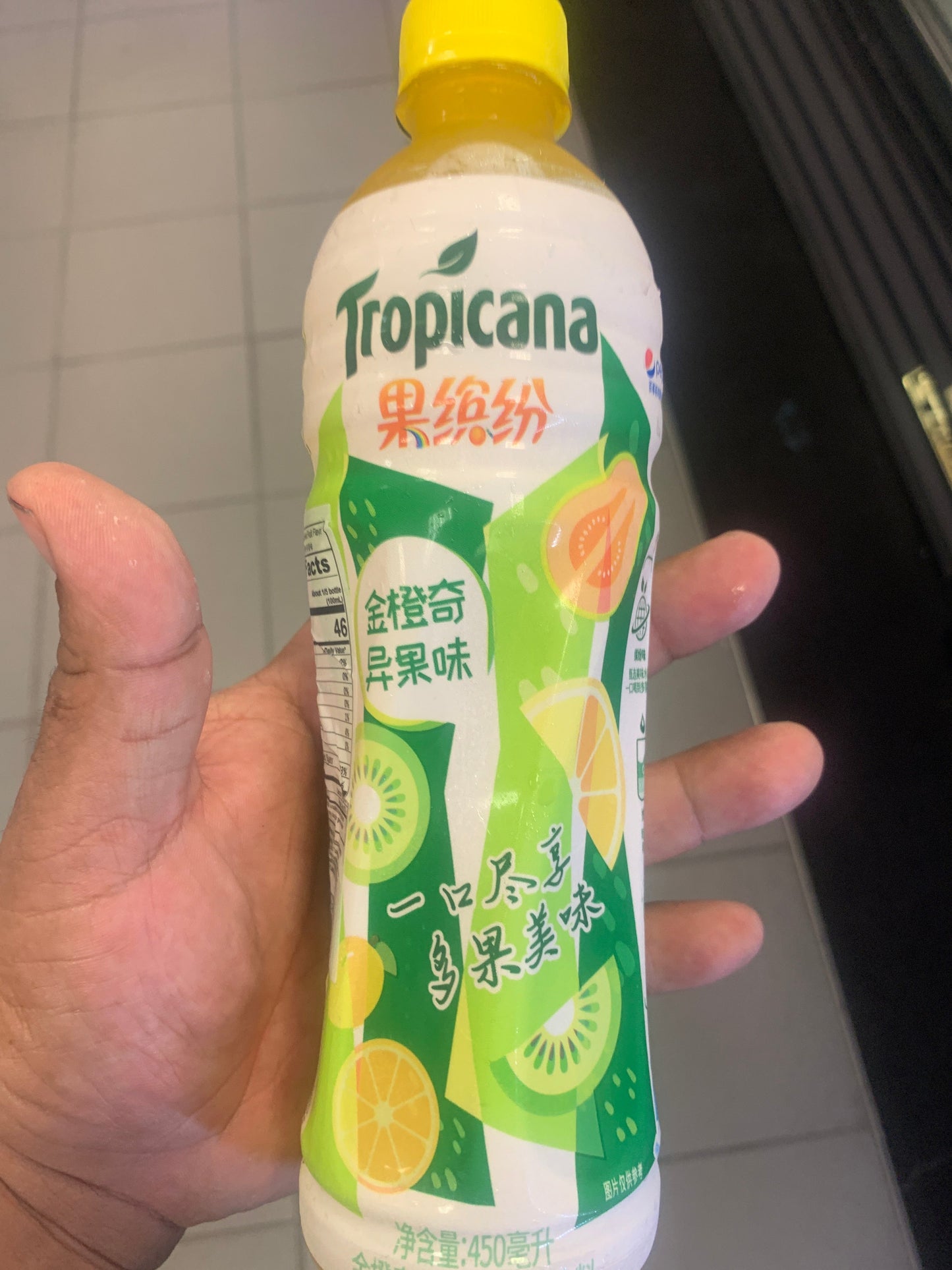 TROPICANA GOLDEN ORANGE (CHINA)