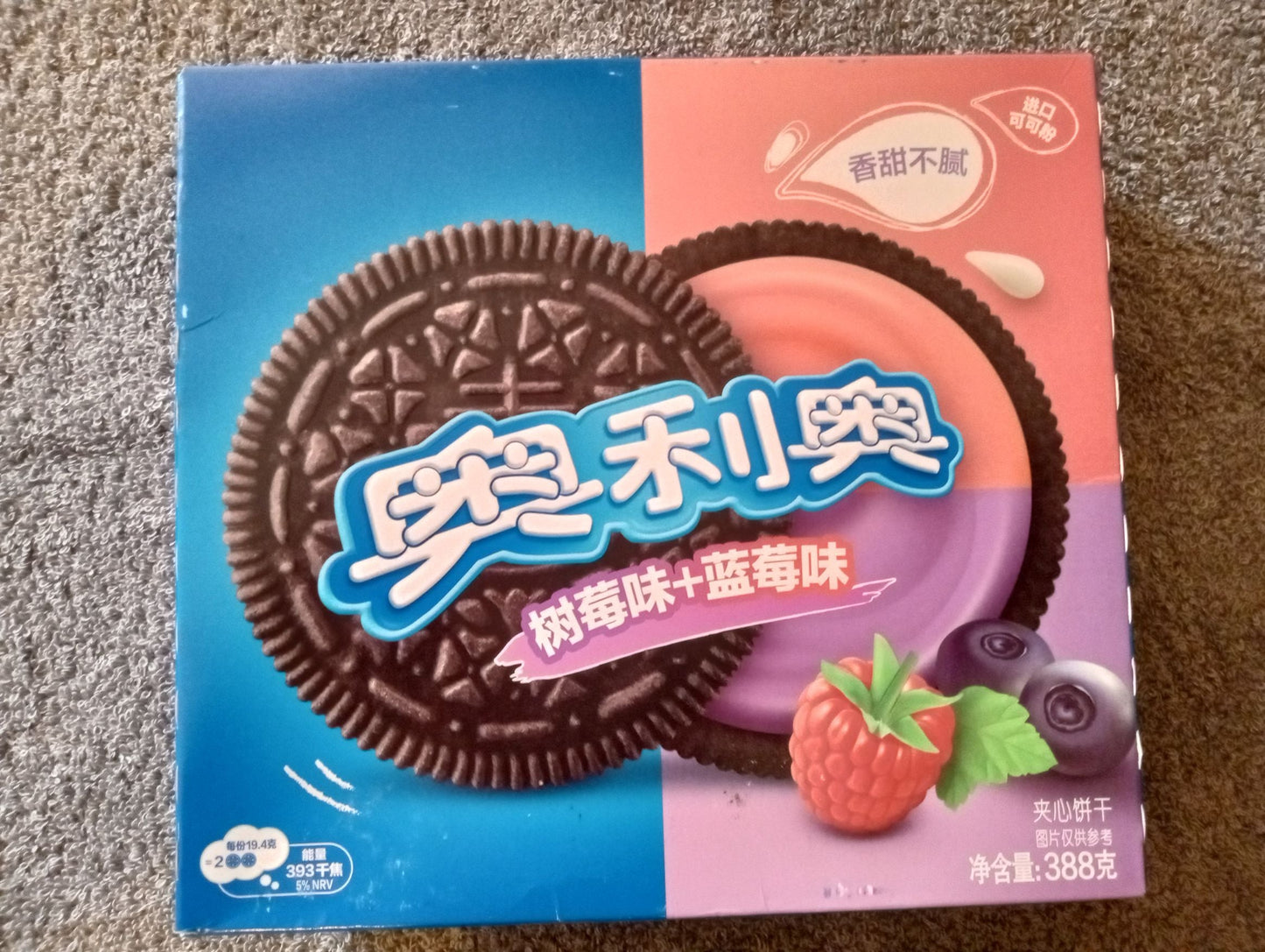 OREO COOKIES RASPBERRY BLUEBERRY FLAVOR (CHINA)