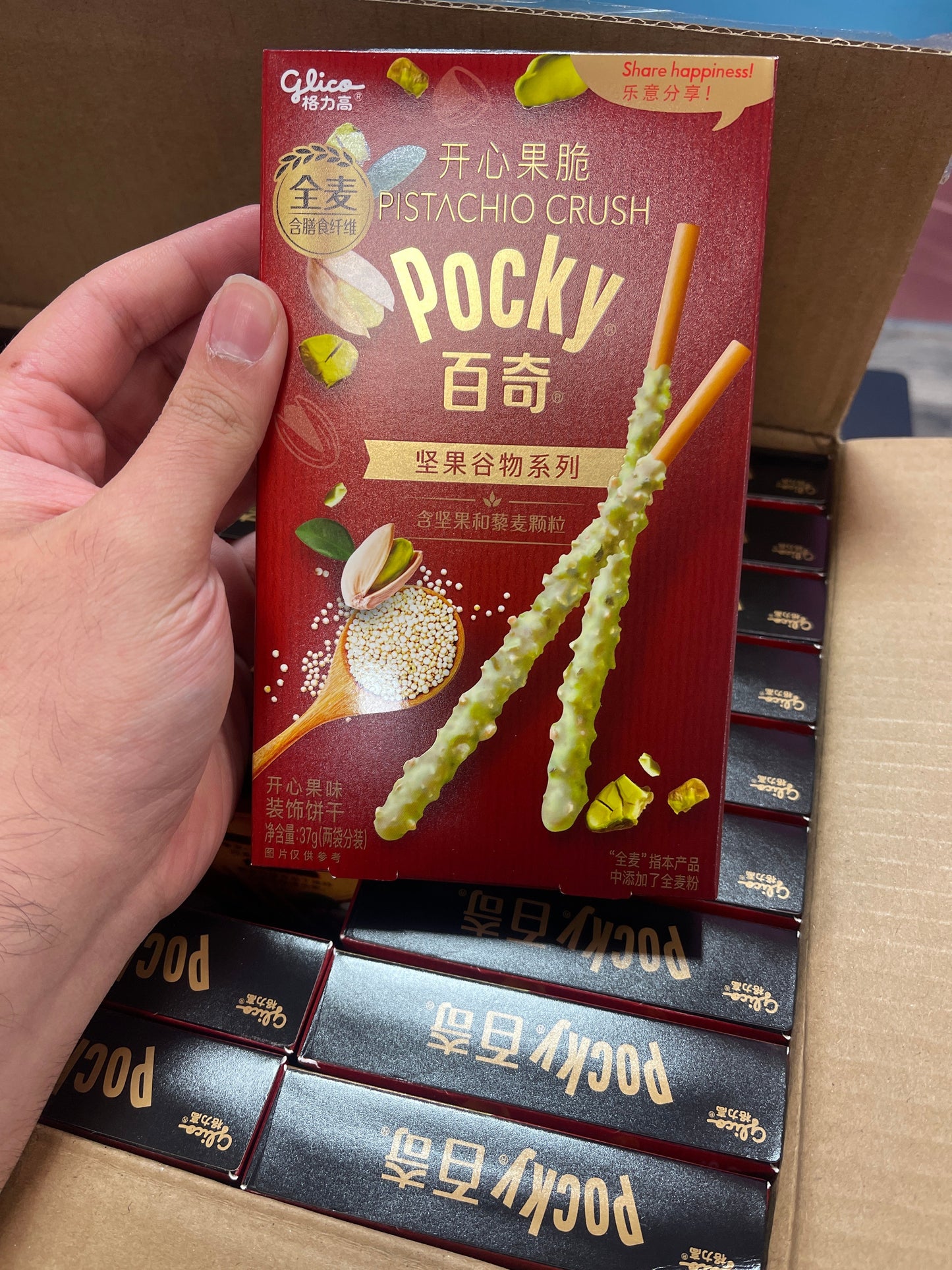 POCKY PISTACHIO CRUSH (CHINA)