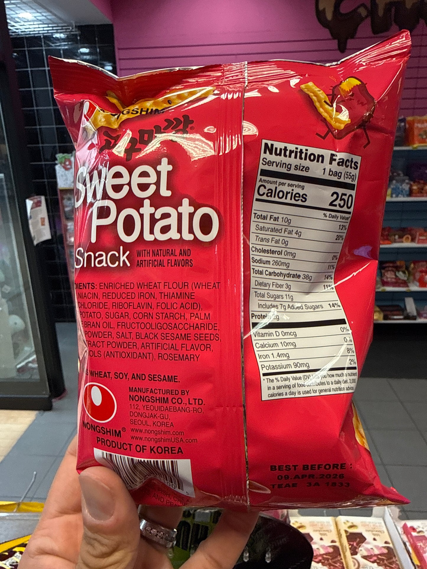 Sweet Patato Shack NONGSHIM