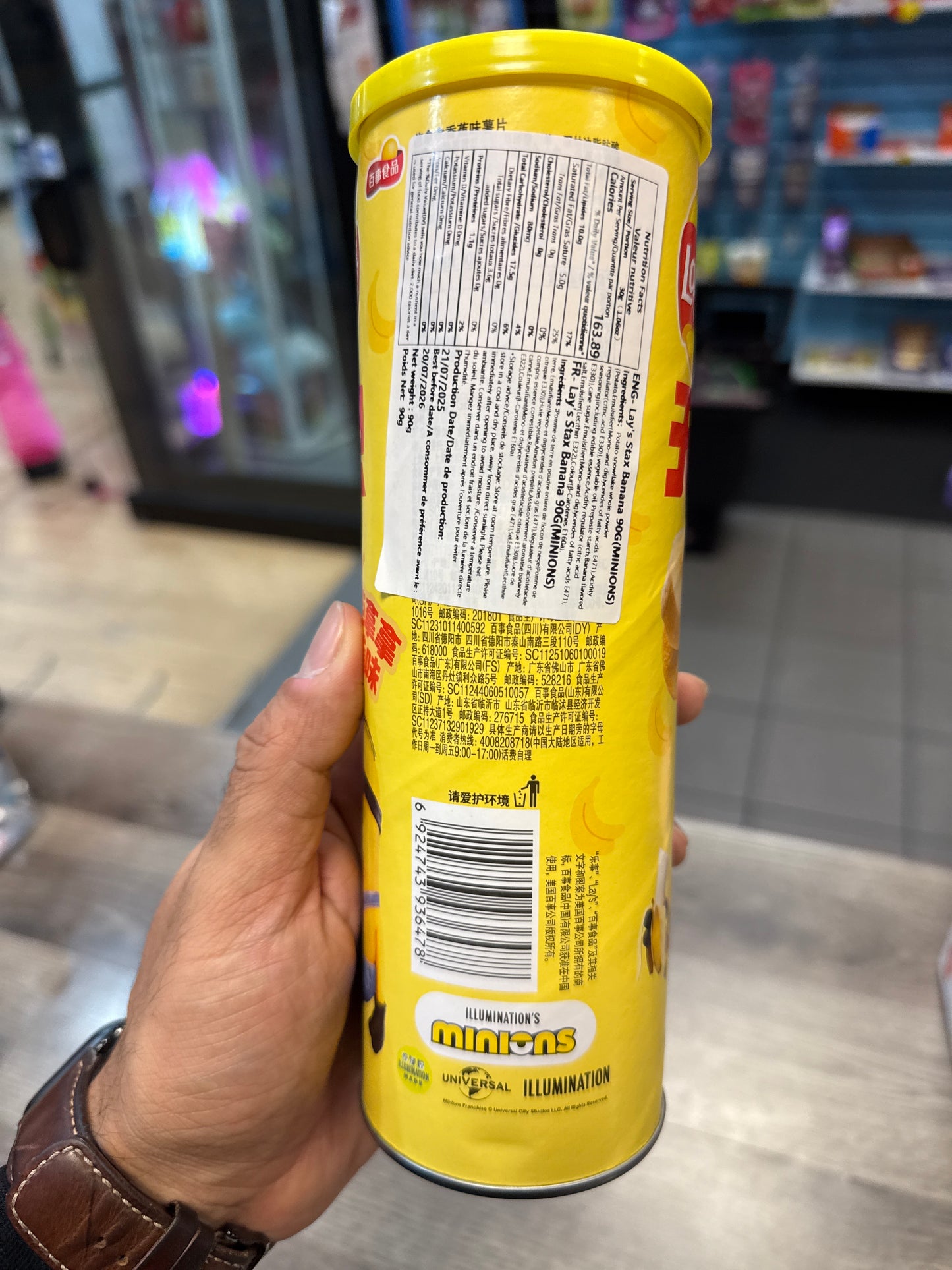 Lays x Minions Banana Flavor Potato Chips, 90g