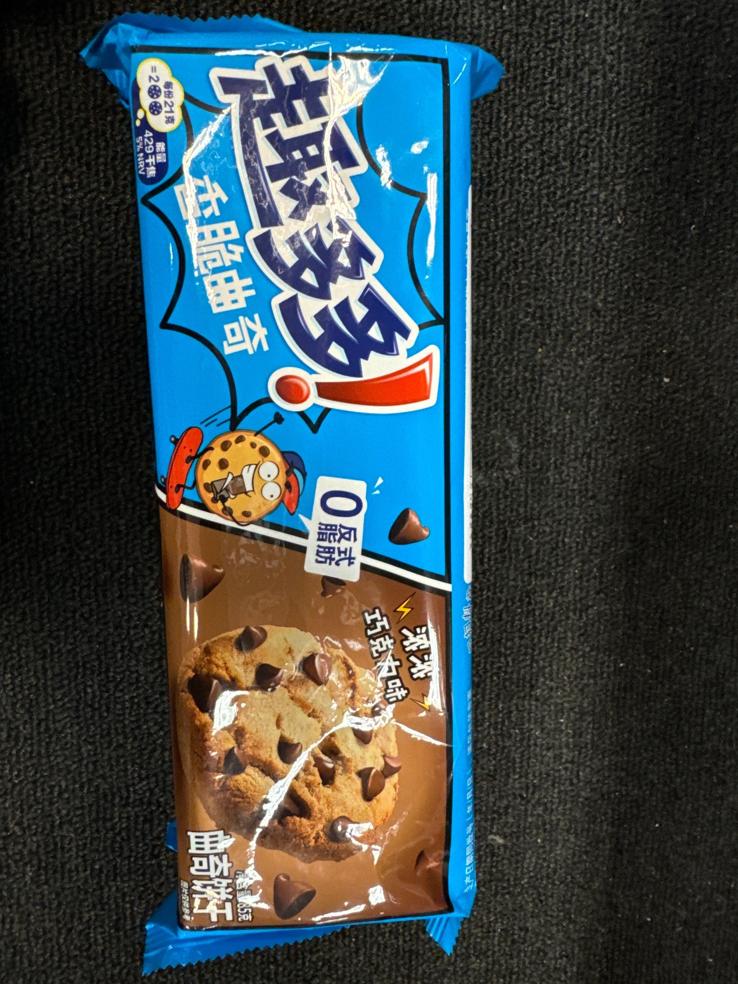 CHIPS AHOY CHOCOLATE COOKIES (USA)