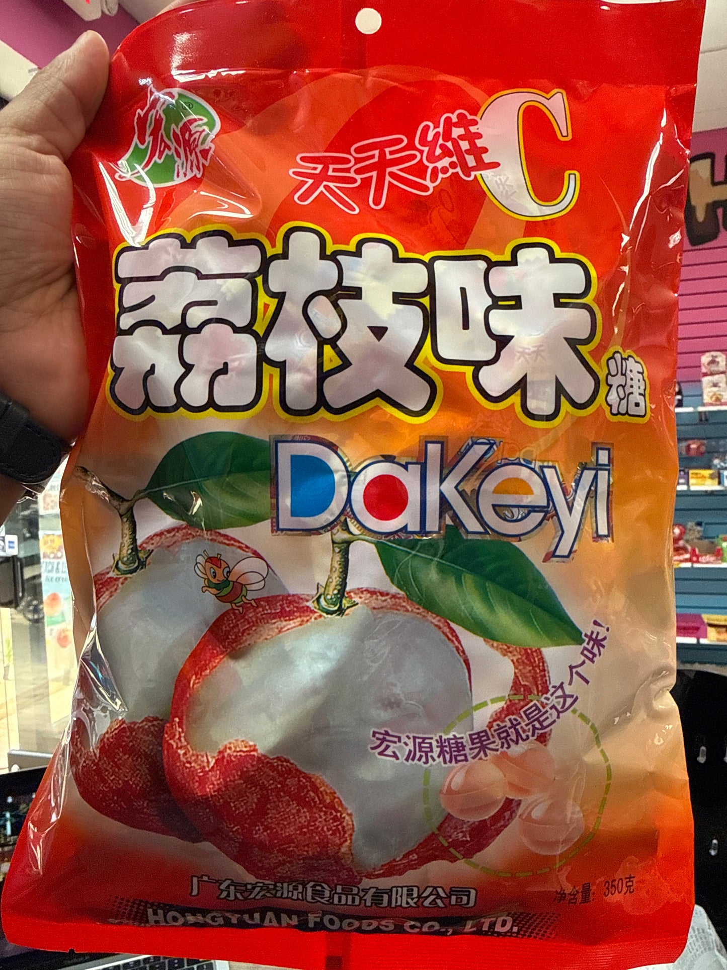 HONGYUAN LYCHEE FLAVOR CANDY PRODUCT OF CHINA 🇨🇳