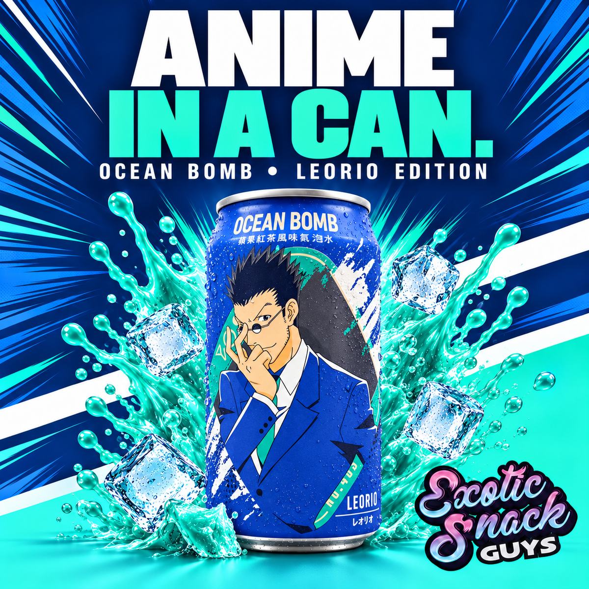 OCEAN BOMB LEORIO EDITION PRODUCT OF TAIWAN 🇹🇼