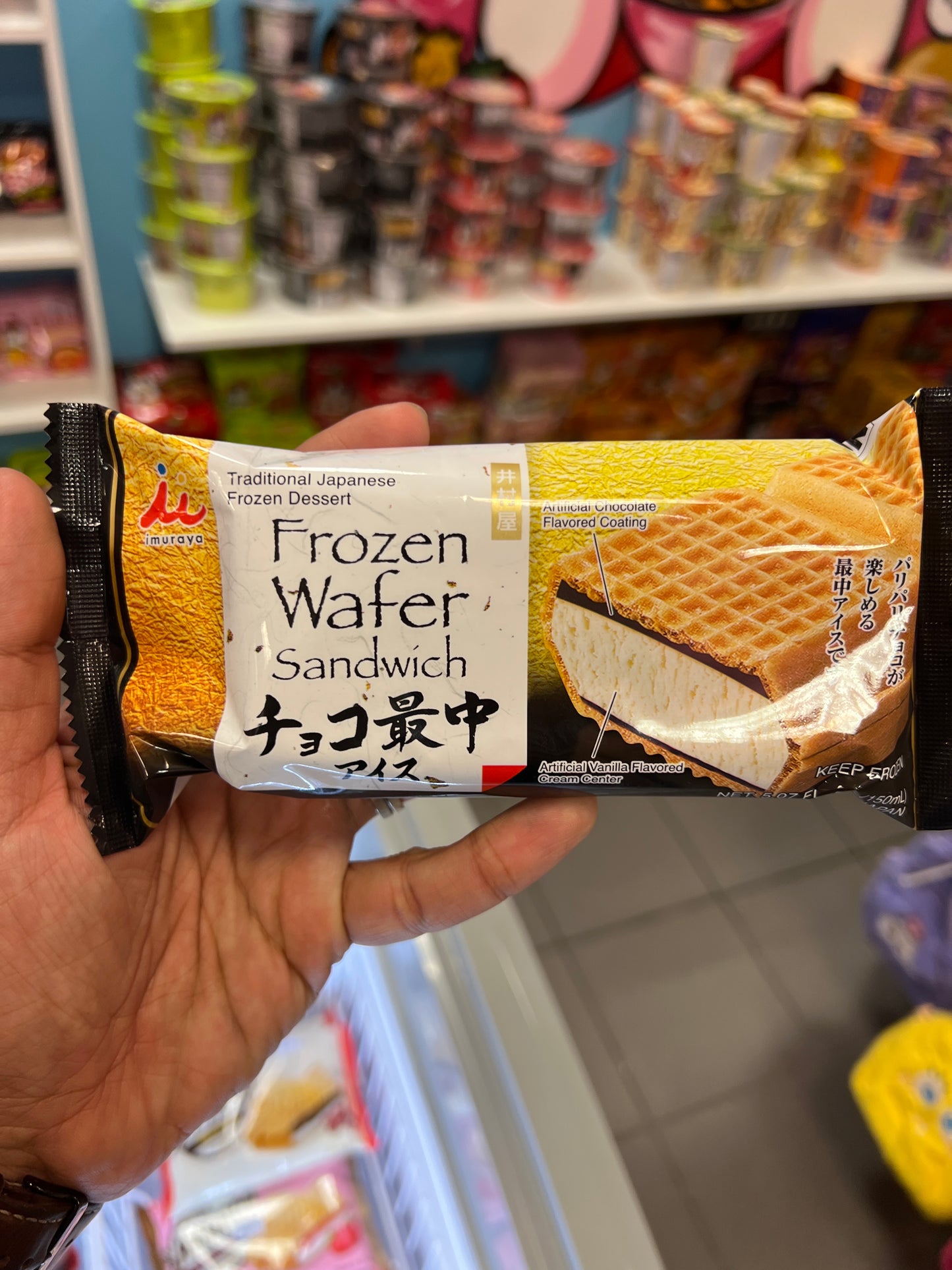 Imuraya Frozen Sandwich Vanilla Ice Cream