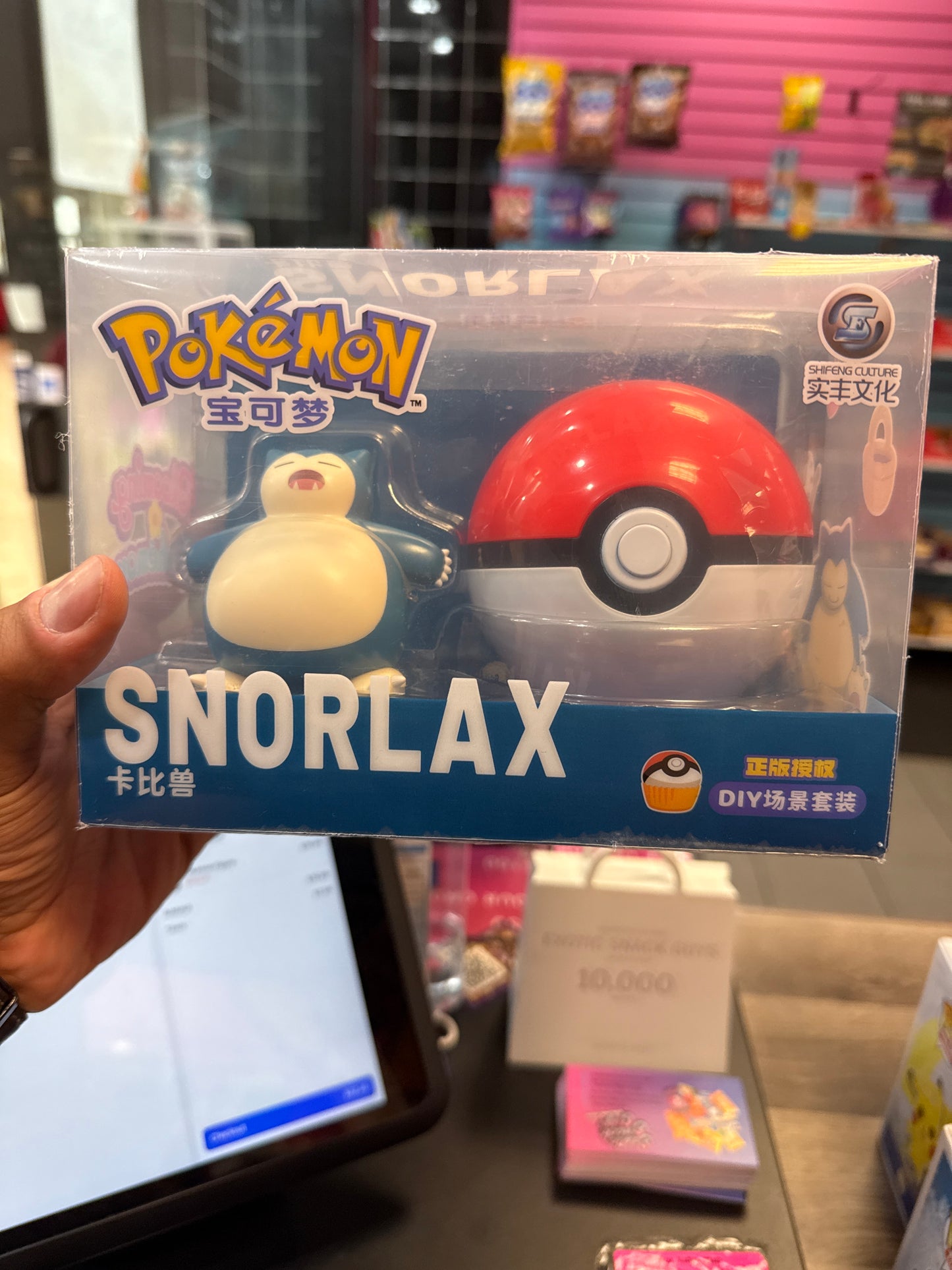 Snorlax Pokémon Figure