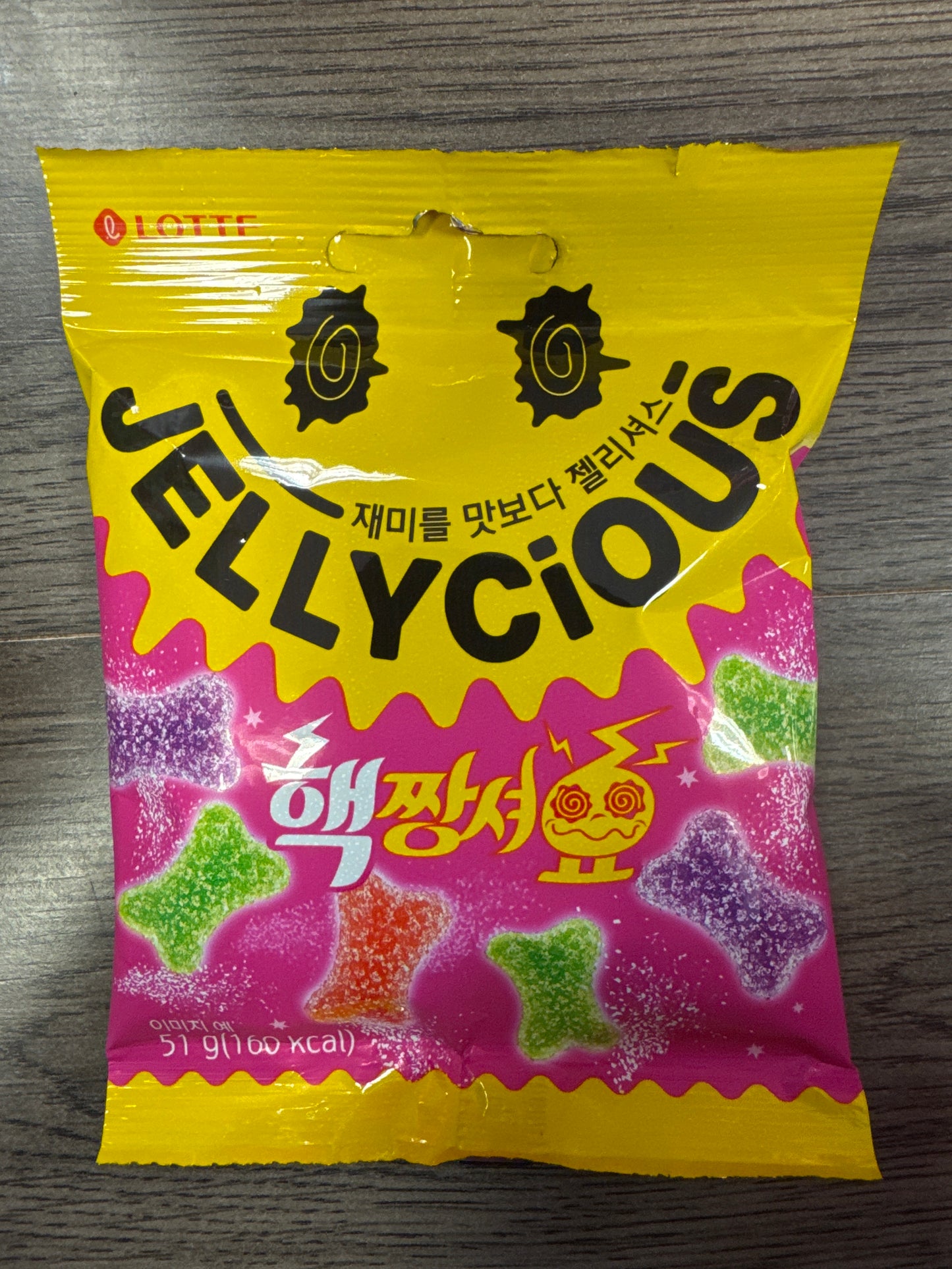 Jellycious