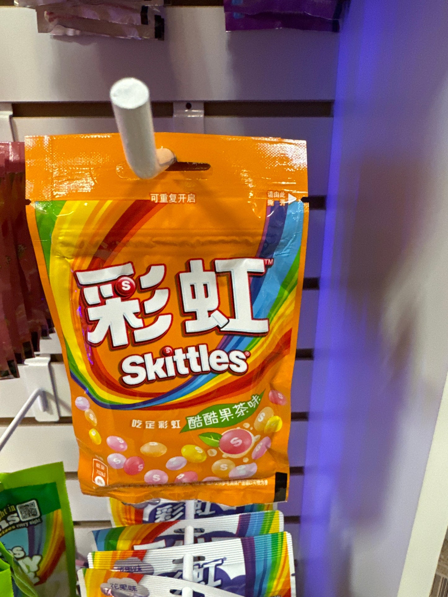 SKITTLES RAINBOW ORANGE (UK)
