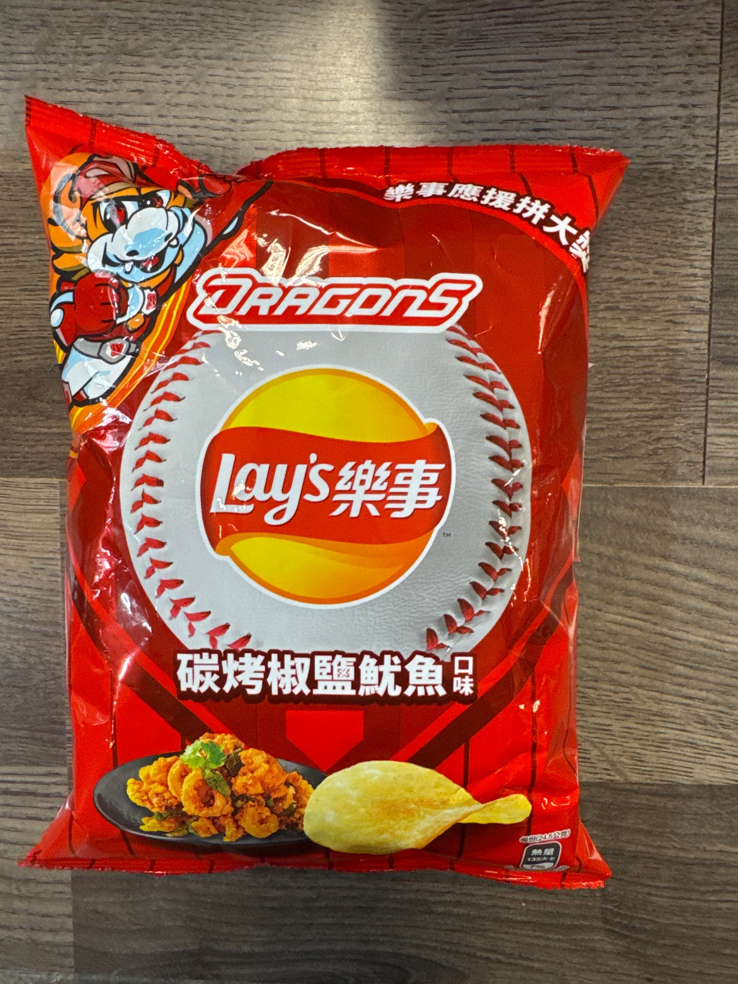 Lays Squid flavored