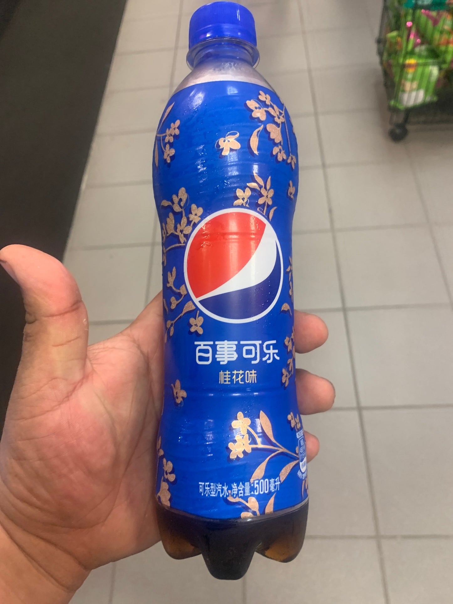 PEPSI OSMANTHUS FLAVOR (CHINA)