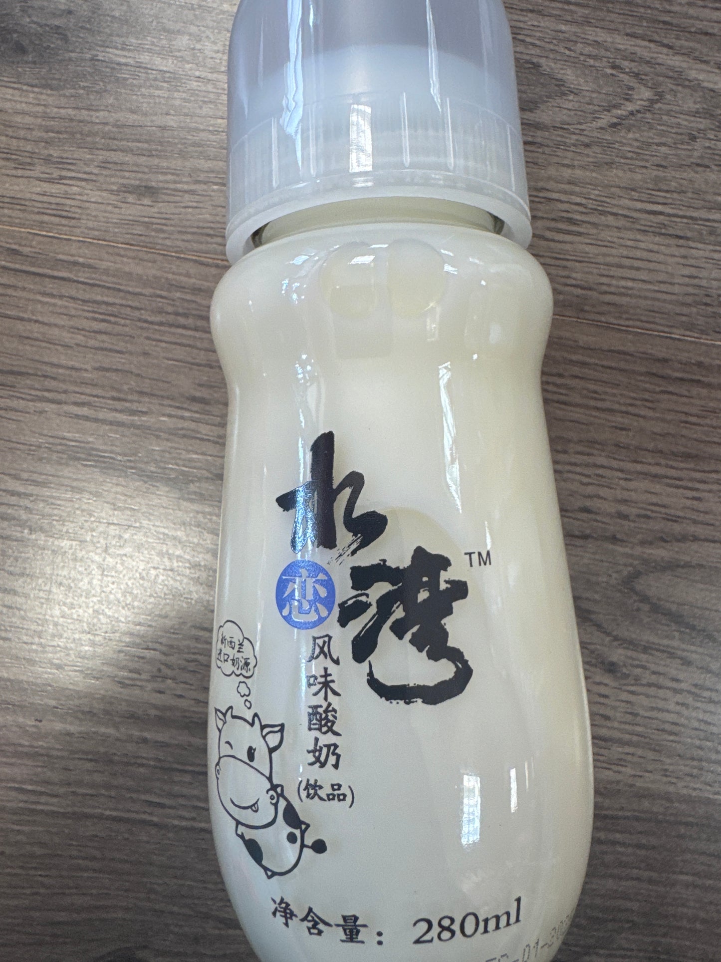 SLW Fun Bottle Lid Yogurt Drink Original Flavor 9.46 Fl Oz (280 mL)