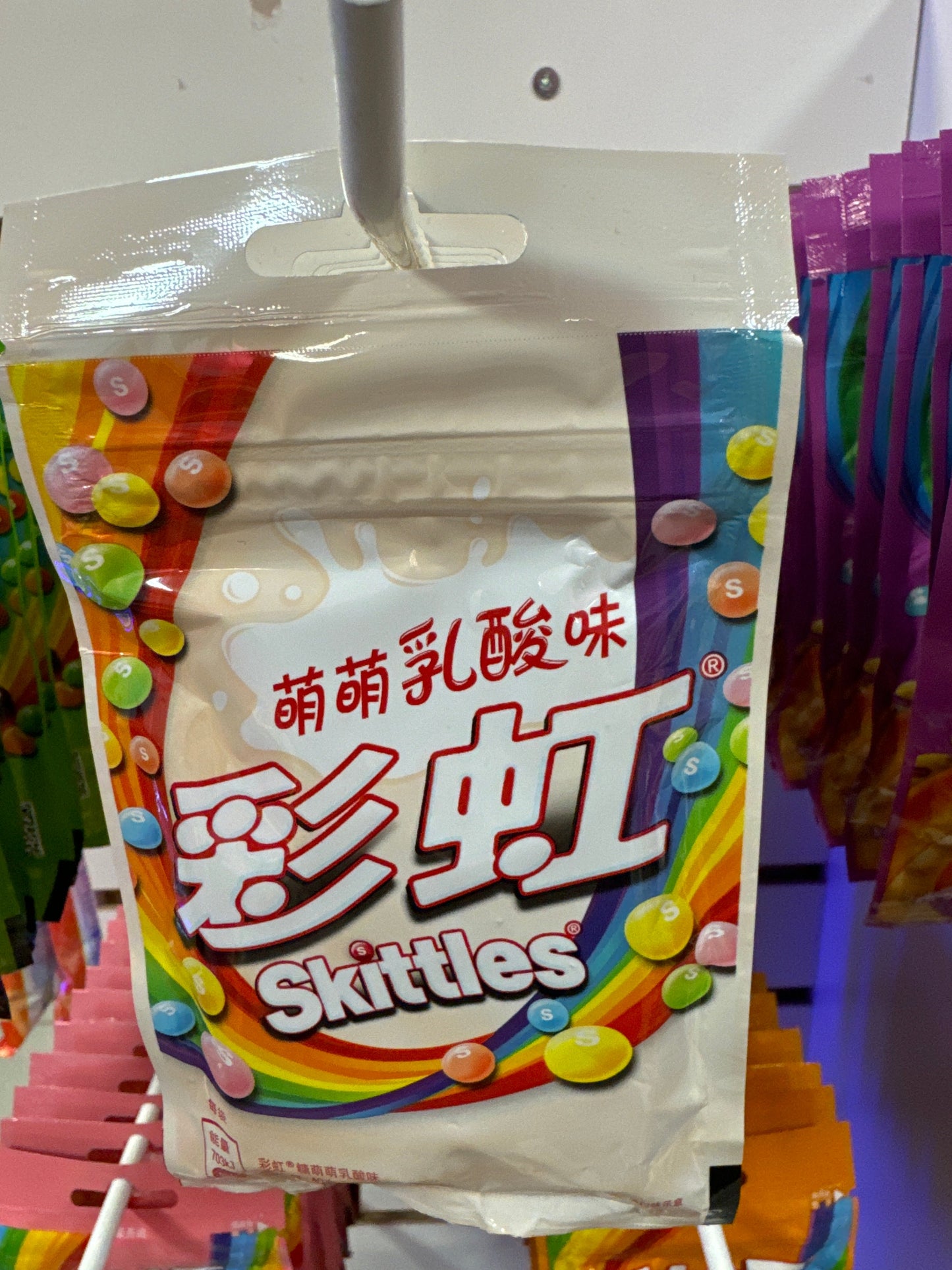 SKITTLES YOGURT 40g (CHINA)