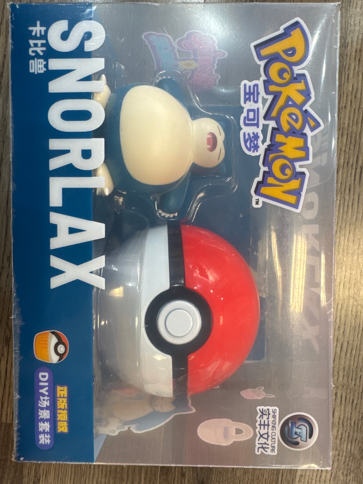 Snorlax Pokémon Figure