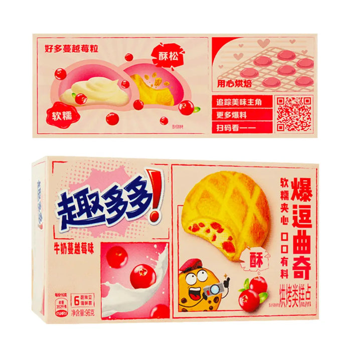CHIPS AHOY SOFT COOKIES CRANBERRY (CHINA)