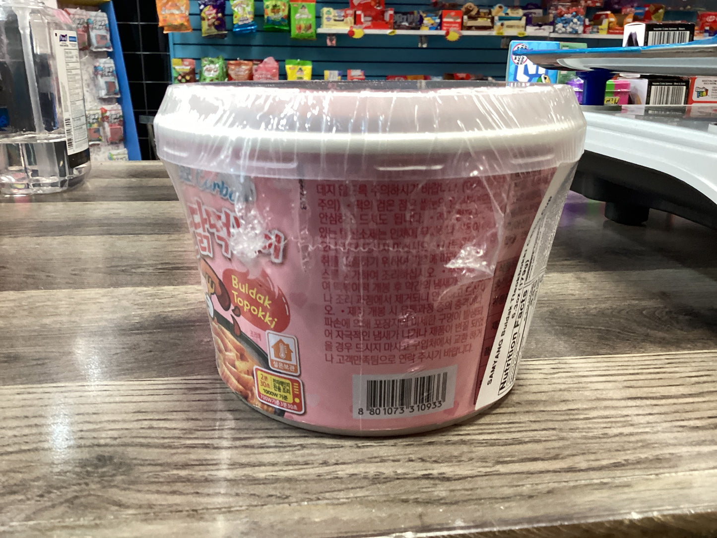 SAMYANG BULDAK TTEOKBOKKI CARBO CUP