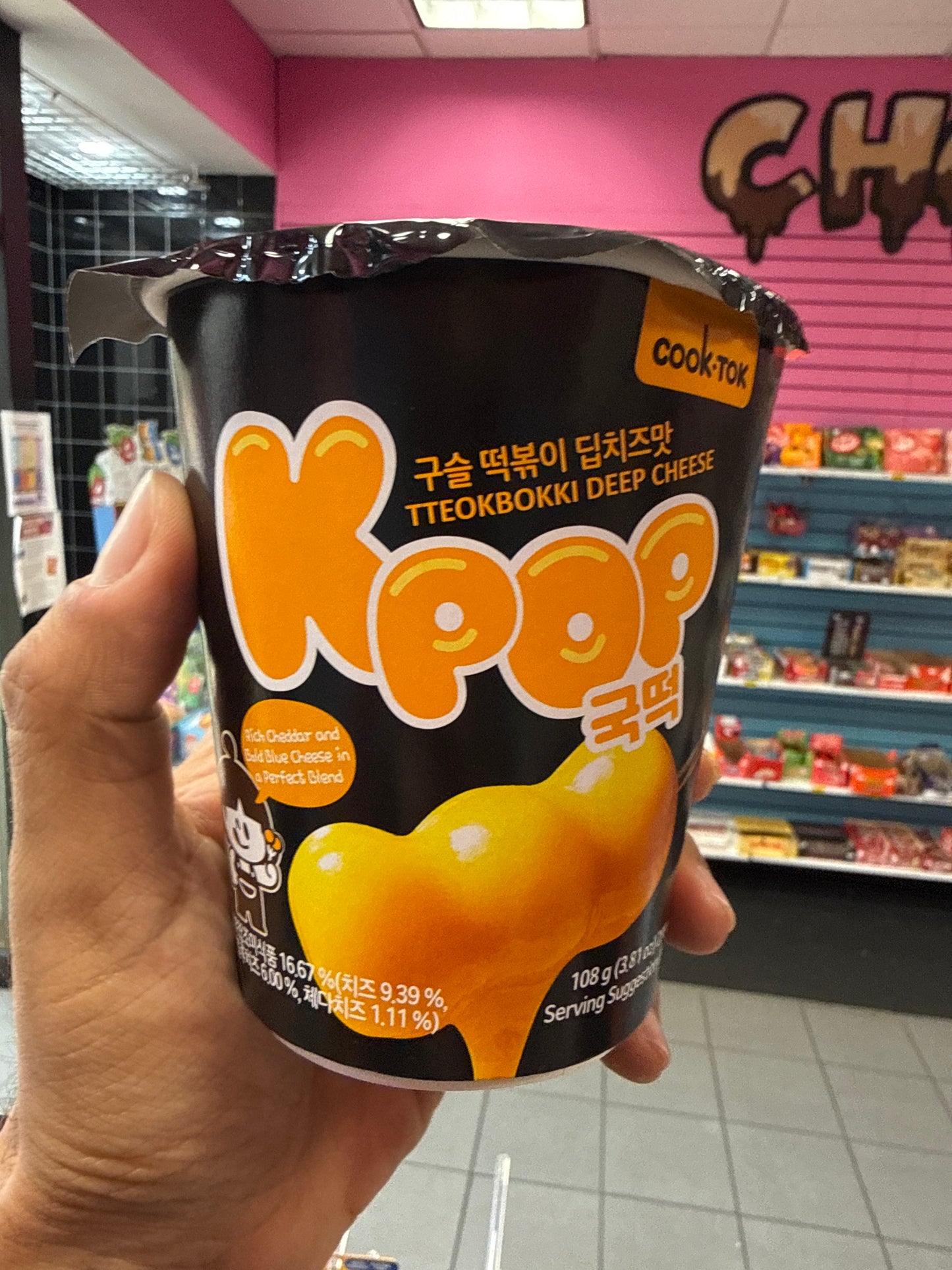 K-pop deep cheese TTEOKBOKKI