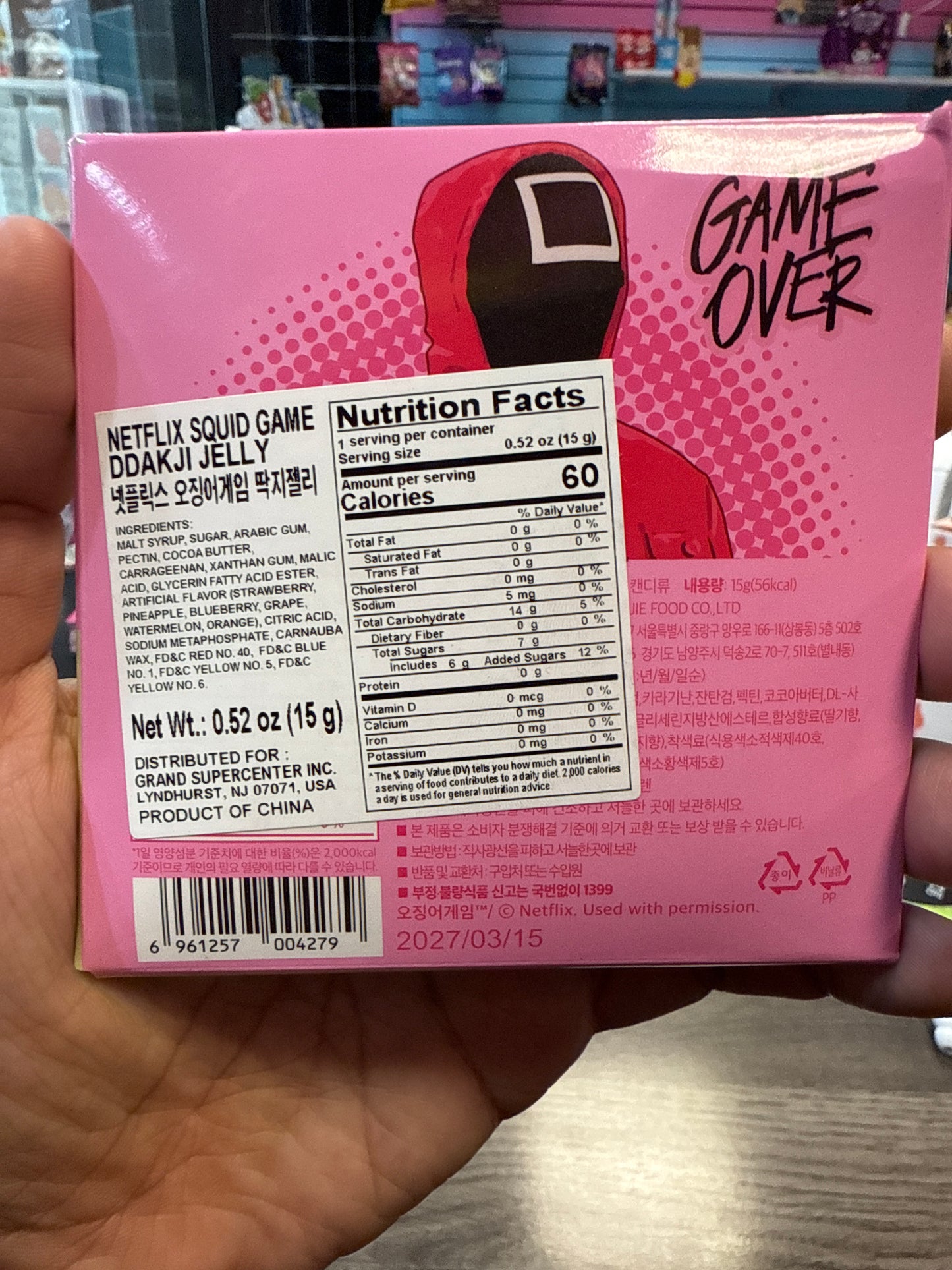 Netflix Squid Games DDAKJI Jelly