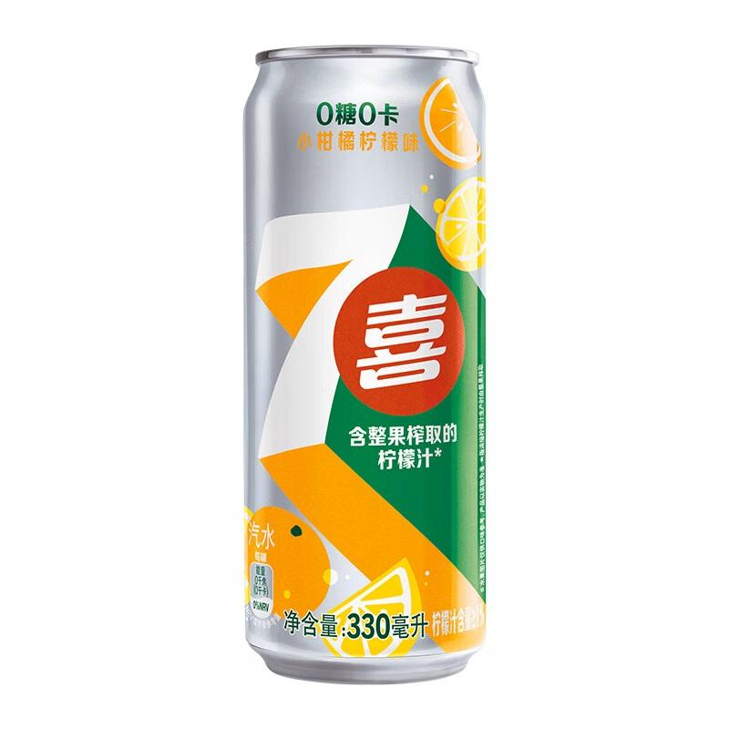 7 UP ORANGE LEMONADE (CHINA)