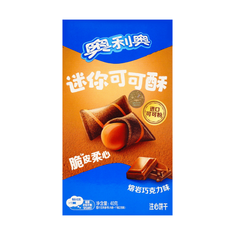 OREO MINI BOW TIES MELTING LAVA FLAVOR (CHINA)