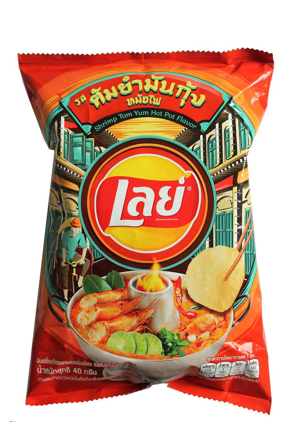 LAY'S SHRIMP TOMYUM HOTPOT (THAILAND)