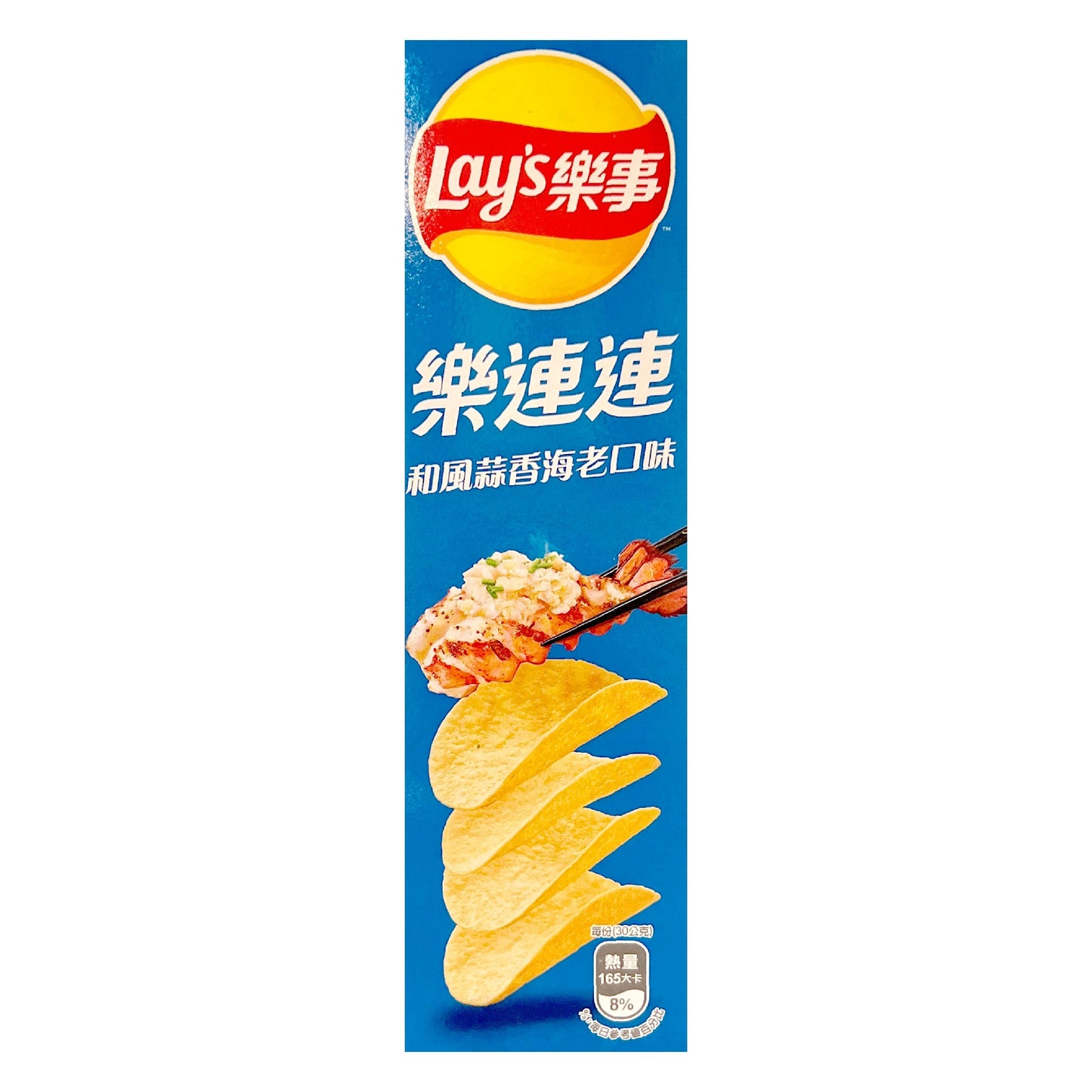 LAY'S STAX GARLIC SHRIMP (THAILAND)