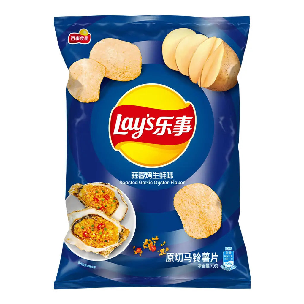 LAY'S ROASTED GARLIC OYSTER (CHINA)