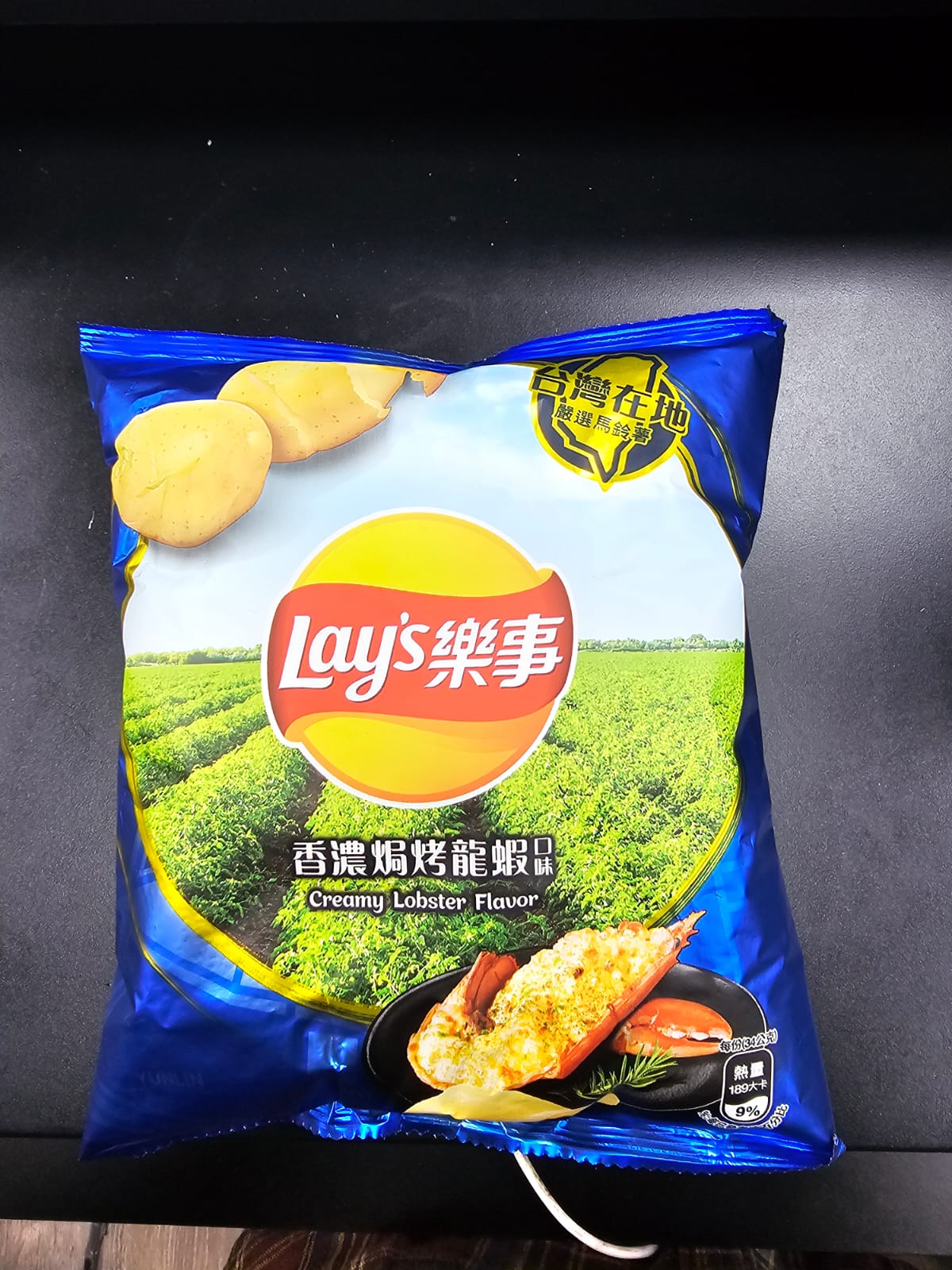 LAY'S CREAMY LOBSTER FLAVOR POTATO CHIPS (TAIWAN)