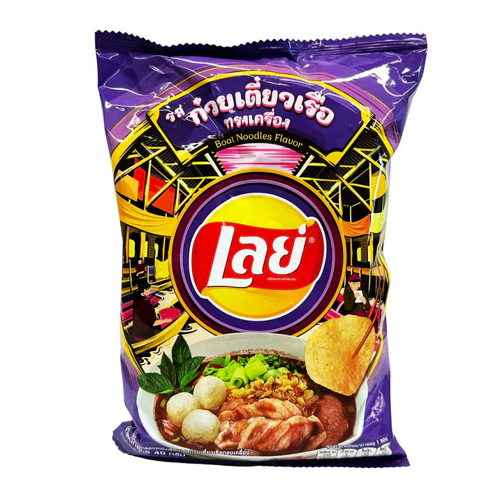LAY'S POTATO CHIPS - THAI BOAT NOODLES FLAVOR (THAILAND)