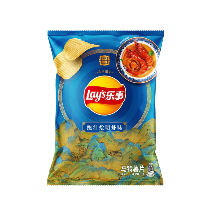 LAY'S BRAISED PRAWNS (CHINA)
