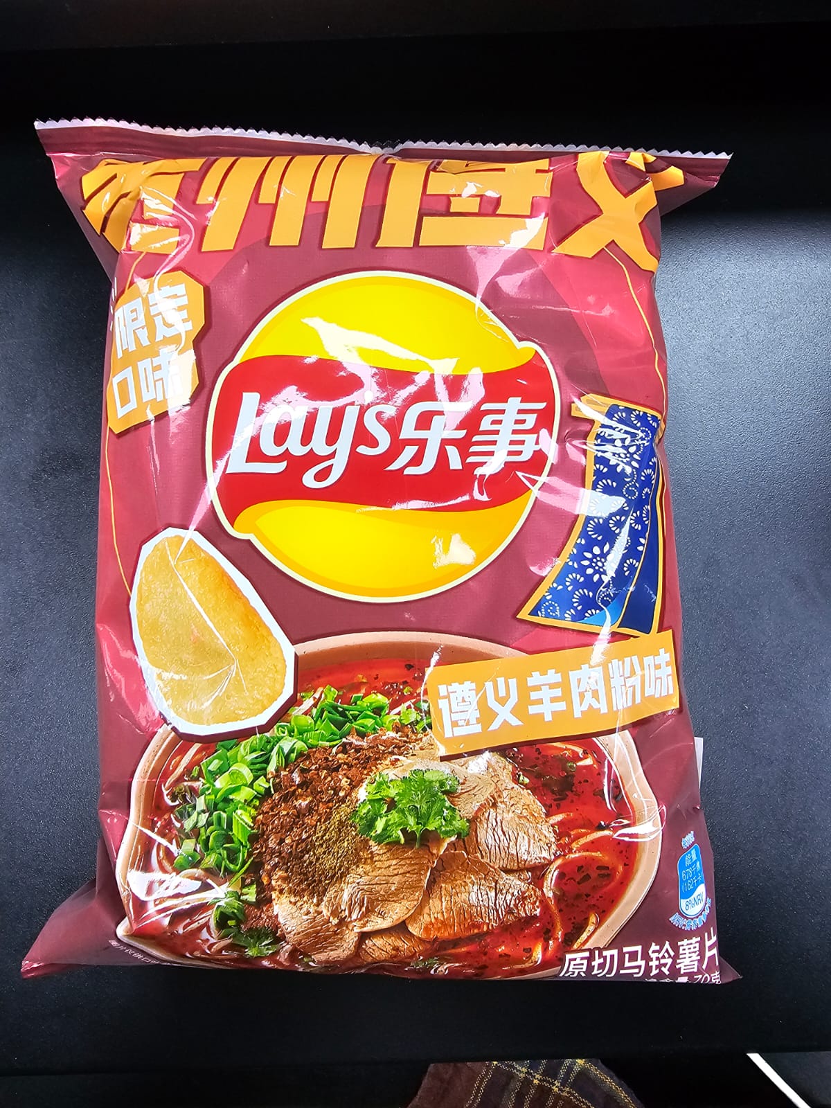 LAY'S ZUNYI MUTTON POWDER CHIPS (CHINA)