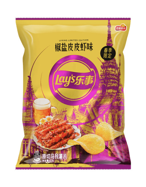 LAY'S POTATO CHIPS PEPPER SHRIMP (SPRING EDITION) (CHINA)