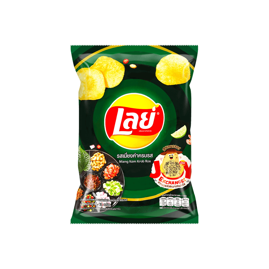 LAY'S TRADITIONAL MIANG KHAM FLAVOR POTATO CHIPS (EXCLUSIVE) (THAILAND)