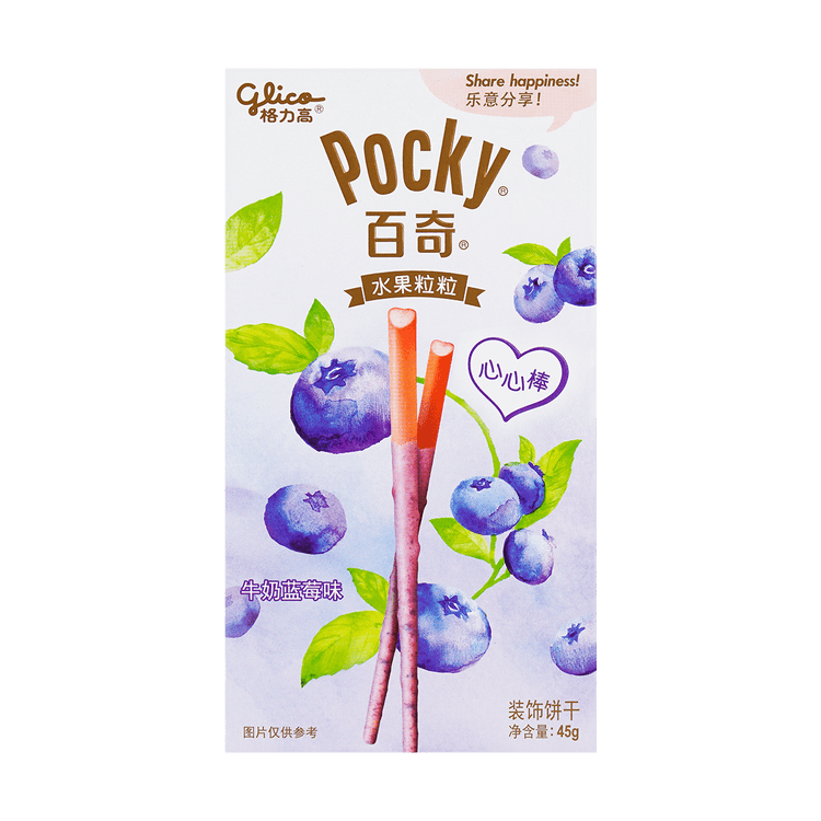 JAPANESE MILK BLUEBERRY POCKY COOKIE STICKS (JAPAN)