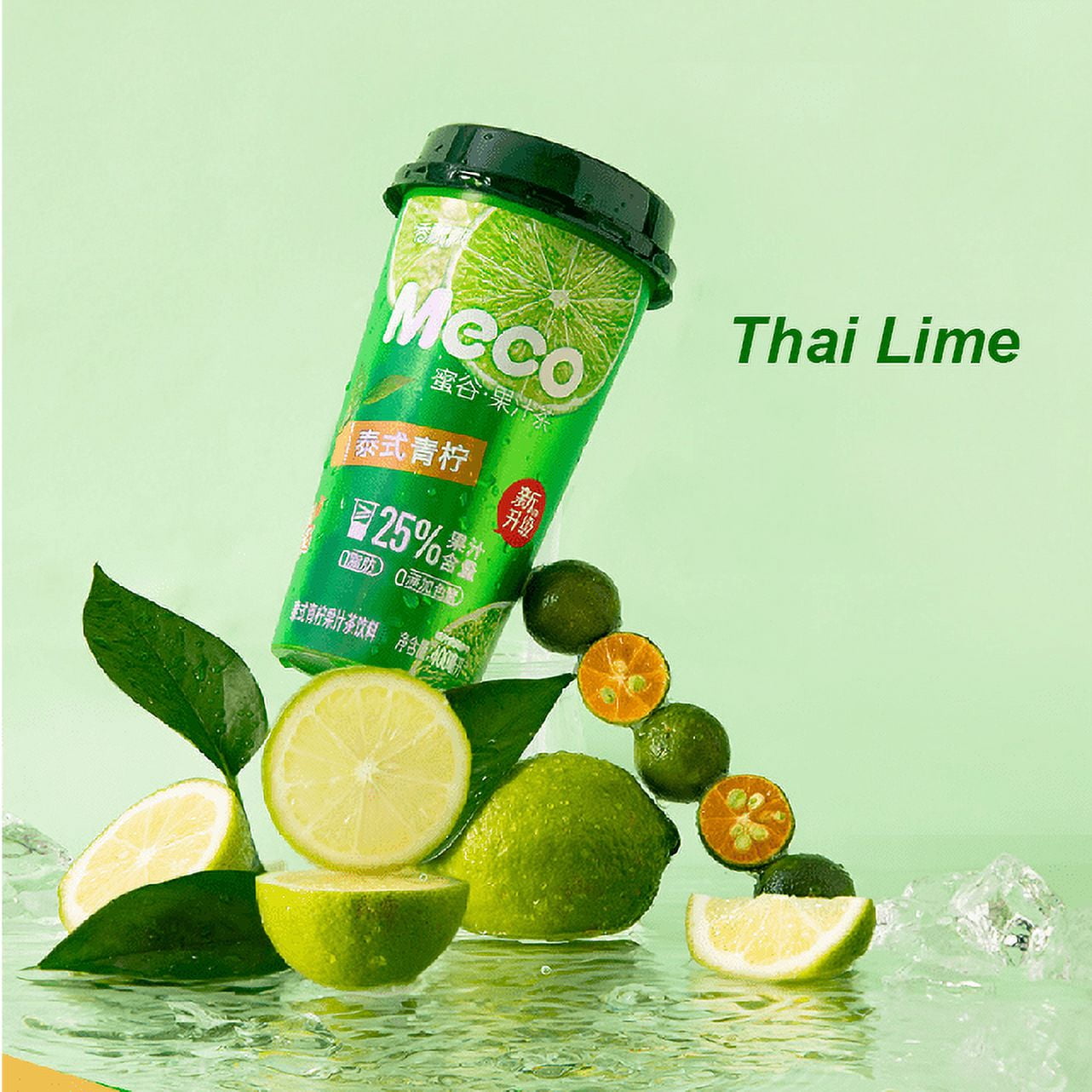 MECO THAI LIME (CHINA)