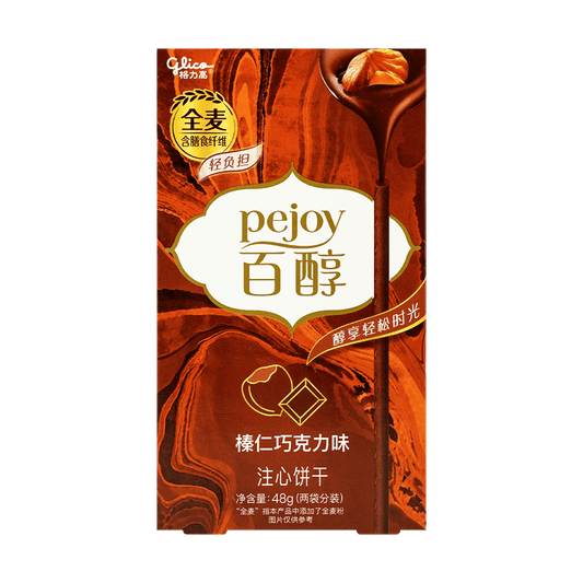POCKY CHOCOLATE HAZELNUT PEJOY COOKIE STICKS (JAPAN)