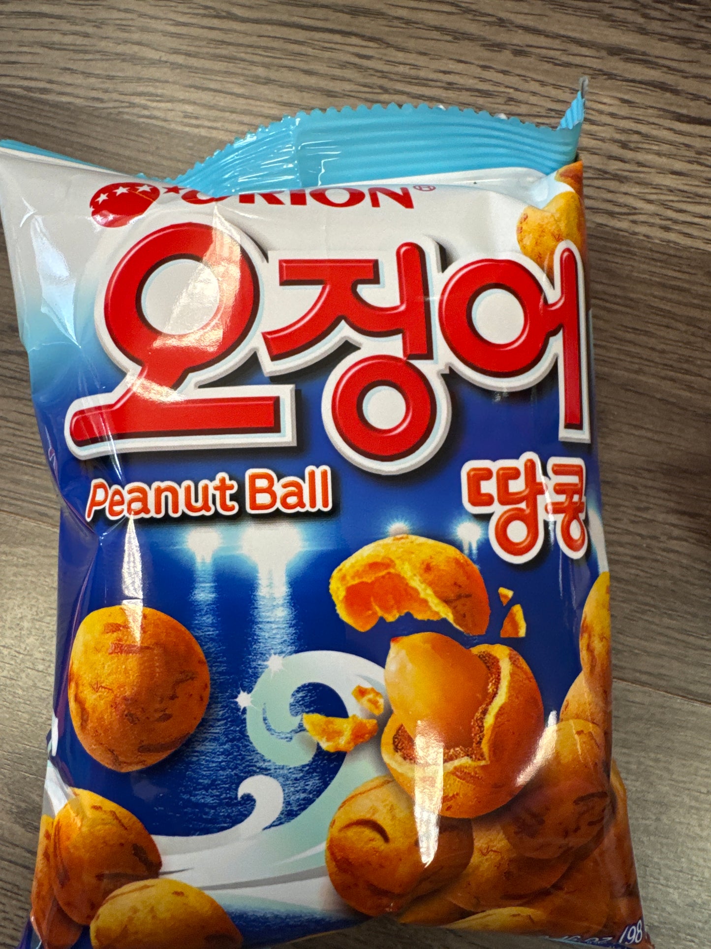 Peanut ball