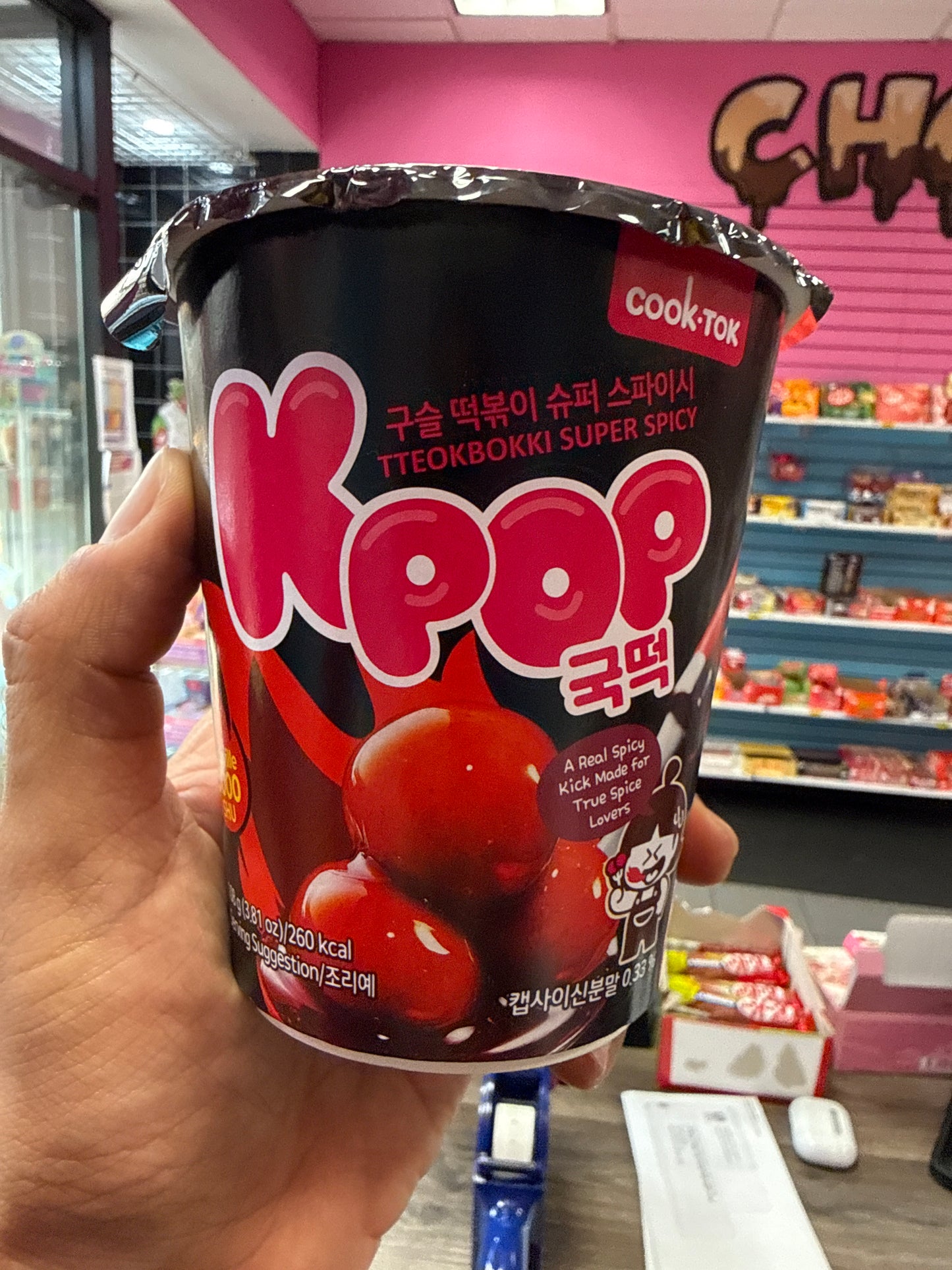 KPOP TTEOLBOKKI SUPER SPICY(Korea)