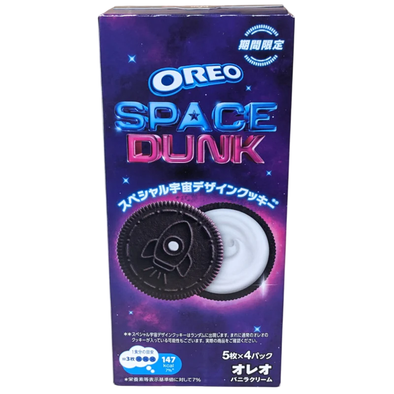 Oreo Cookie Space Dunk (Japan)