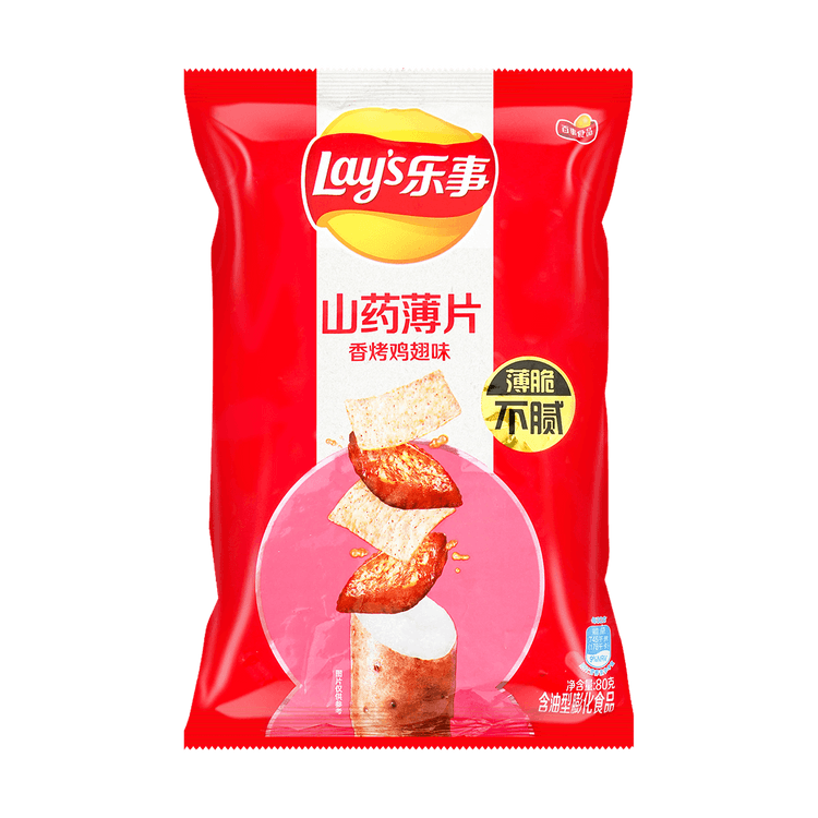 LAYS BBQ CHICKEN SWEET POTATO (THAILAND)