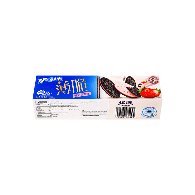 OREO SWEET AND SOUR STRAWBERRY THINS (CHINA)