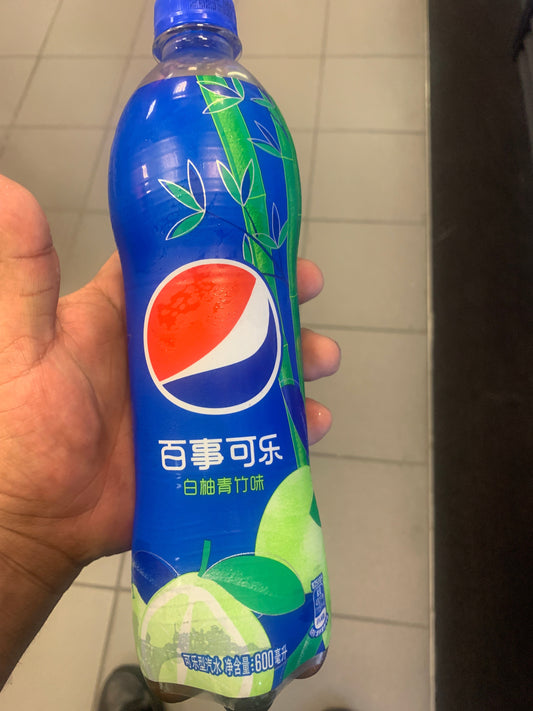 PEPSI TAIQI RIQINGZHU (CHINA)